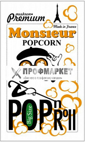 Зерно кукурузы мешок 22,68 кг Monsieur Popcorn премиальное сорт бабочка