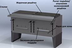 Мангал ВЭ уголь 2 125/768/950 Веста Vega 3